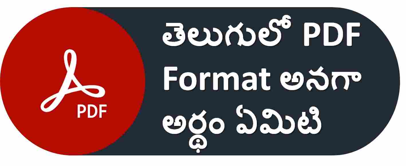 PDF Meaning in Telugu