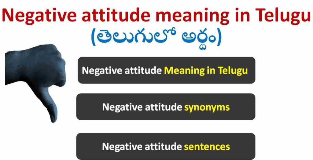 Negative Thinking Meaning In Telugu