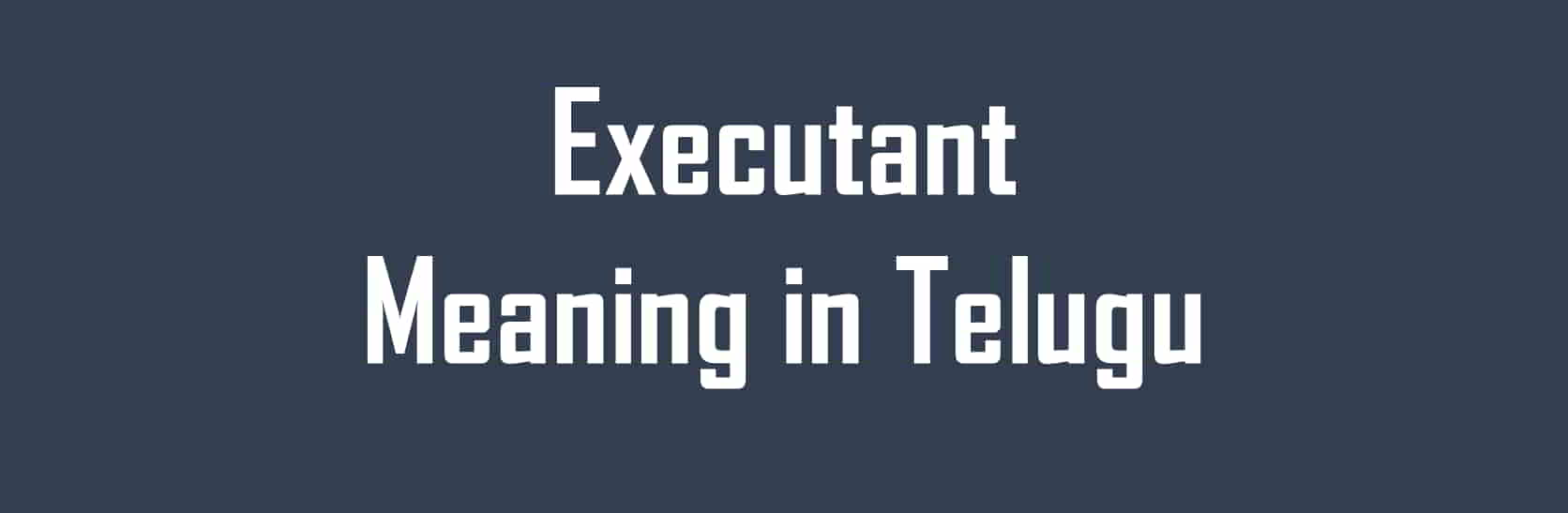 executant-meaning-in-telugu