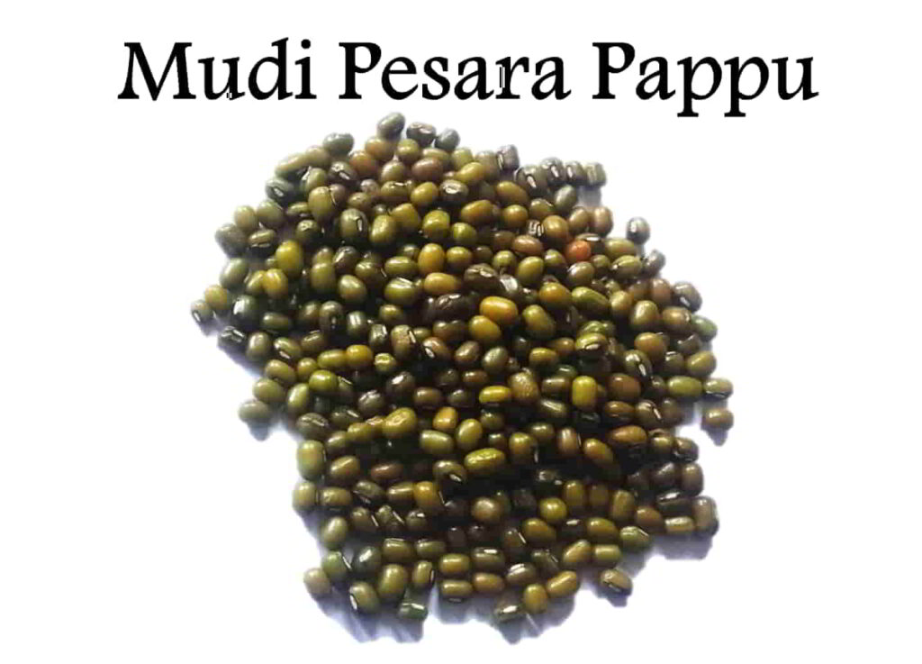 Mudipesara pappu in English
