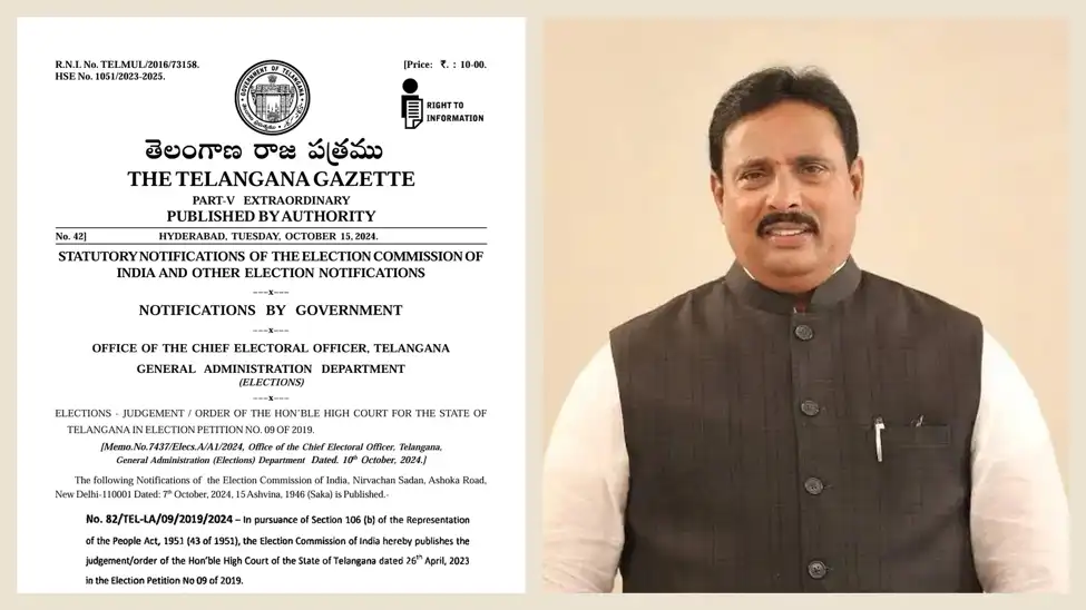 Khairatabad Assembly Seat Declared Vacant After Danam Nagender’s Disqualification
