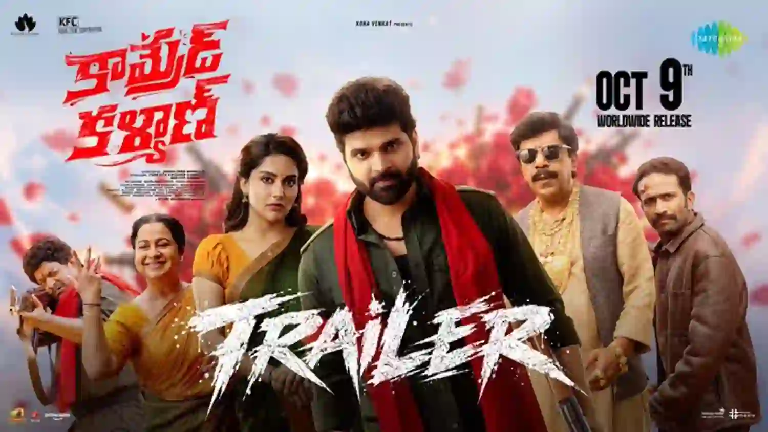 Comrade Kalyan Trailer: Sree Vishnu Promises a Mix of Action, Romance and Comedy This Dussehra
