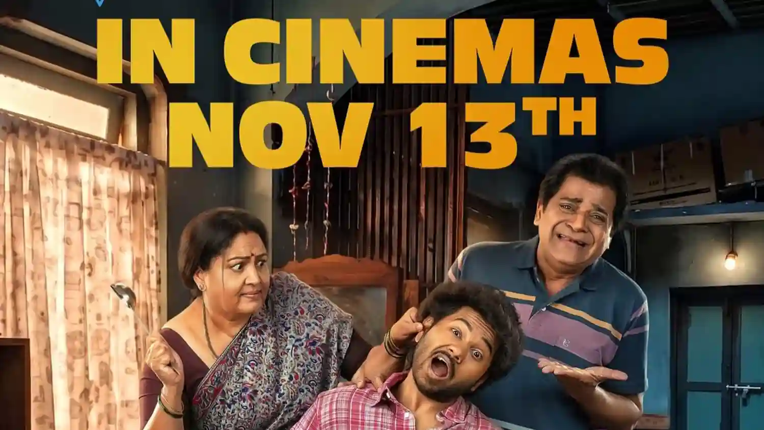 ‘దొంగ నా కొడుకు’ చిత్రం నుంచి మొదటి పాట విడుదల: రామ్ మిరియాల స్వరాల్లో అదరగొట్టిన ‘ఓ మై గాడ్’