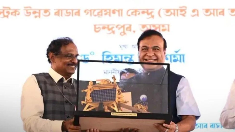 From Space Debris to Weather Forecasting: ISRO Builds Advanced Radar Research Facility Near Guwahati