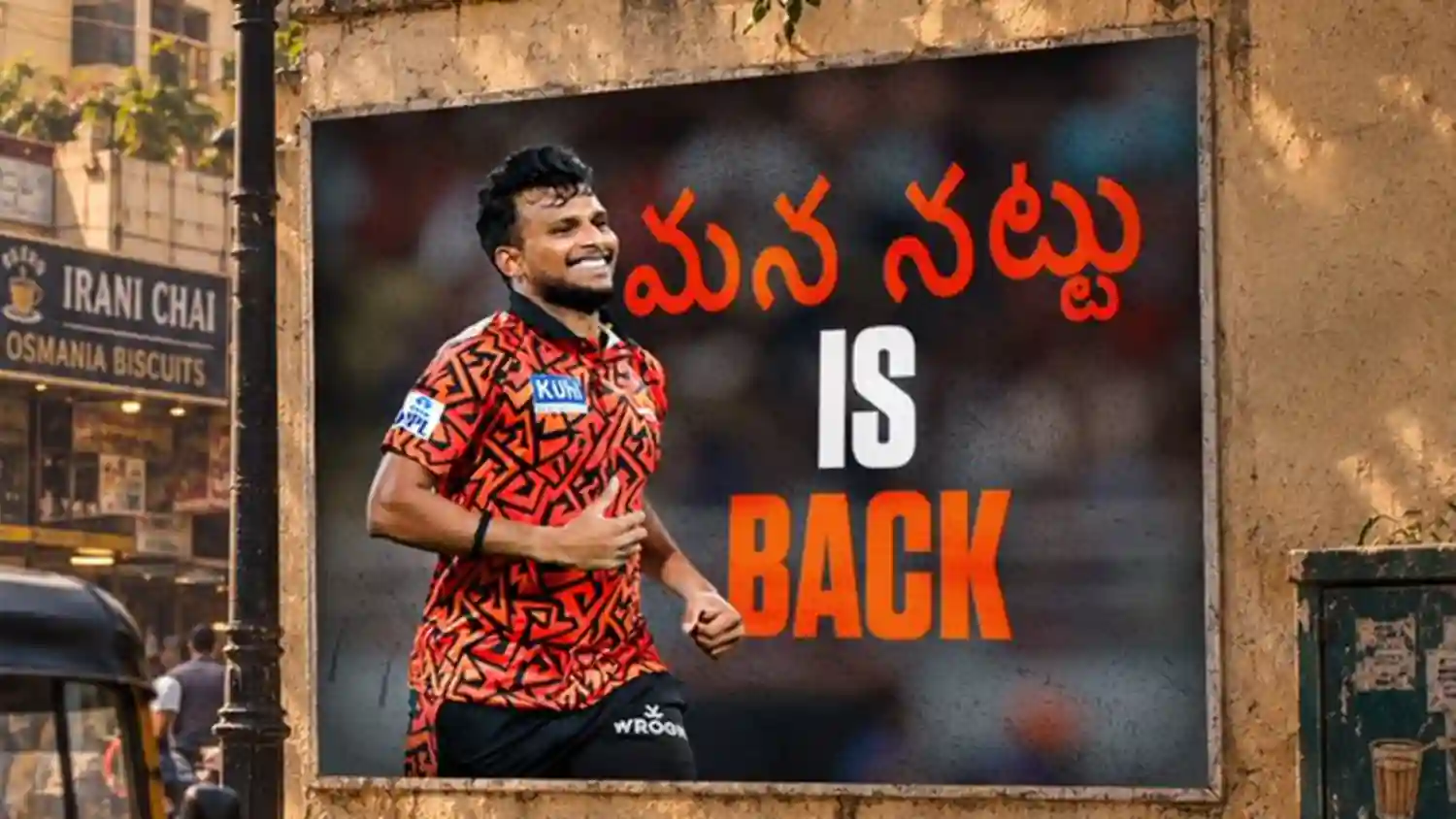 ఐపీఎల్ 2027 ట్రేడింగ్: సన్రైజర్స్ హైదరాబాద్లోకి టీ నటరాజన్ రీ-ఎంట్రీ.. ఢిల్లీ క్యాపిటల్స్కు జీషాన్ అన్సారీ!